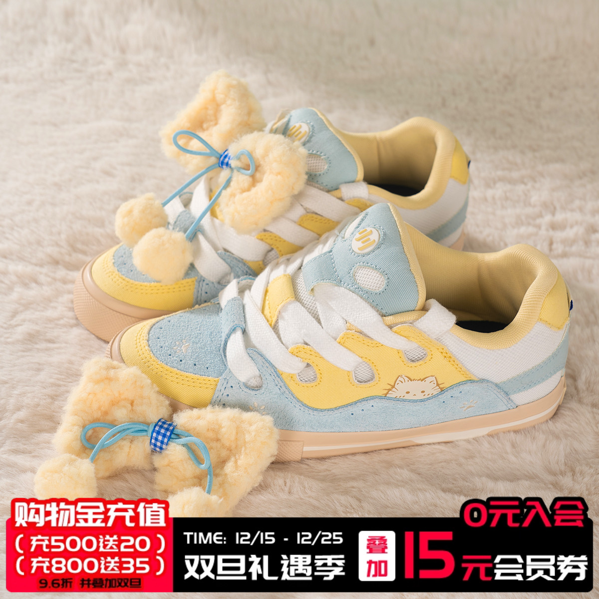 顽刻官方面包鞋小地球配色绿蓝