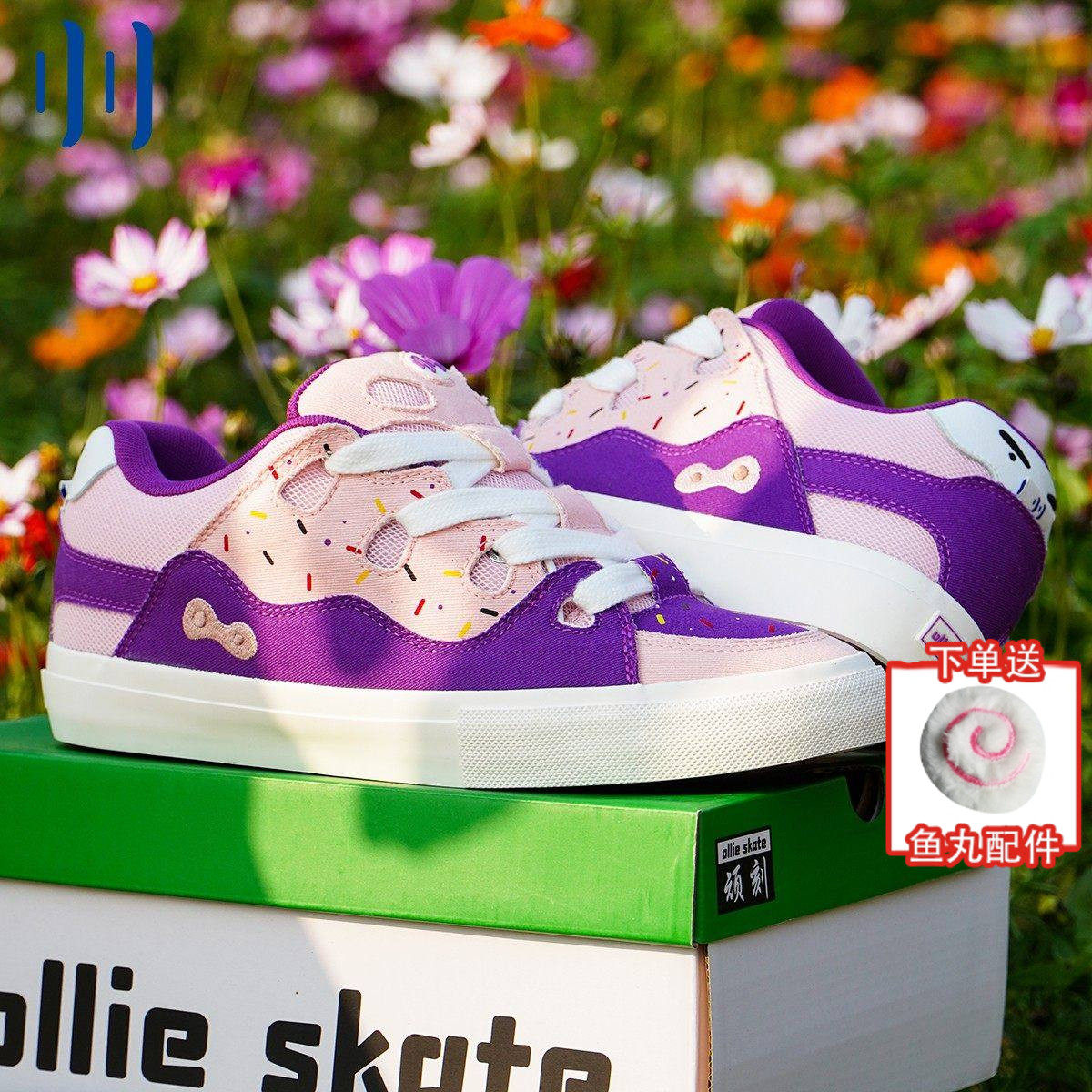 顽刻官方面包鞋肥嘟嘟紫粉拼色BAKE复古休闲男女国潮滑板鞋,流行男鞋,休闲板鞋,淘宝优惠券,粉丝福利购,淘宝优惠卷
