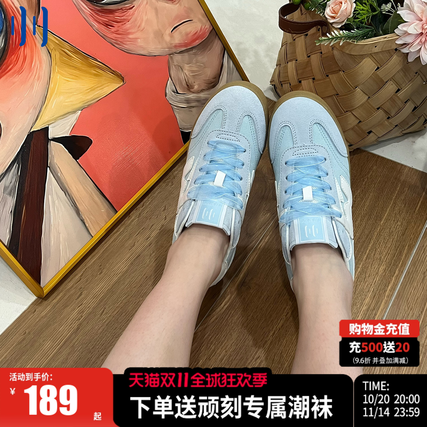 顽刻官方海水蓝翻毛皮生胶底W系列低帮男女国潮德训滑板鞋