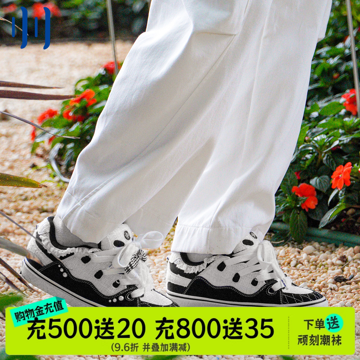 顽刻官方面包鞋蛇年生肖款黑白小香风BAKE男女国潮滑板鞋