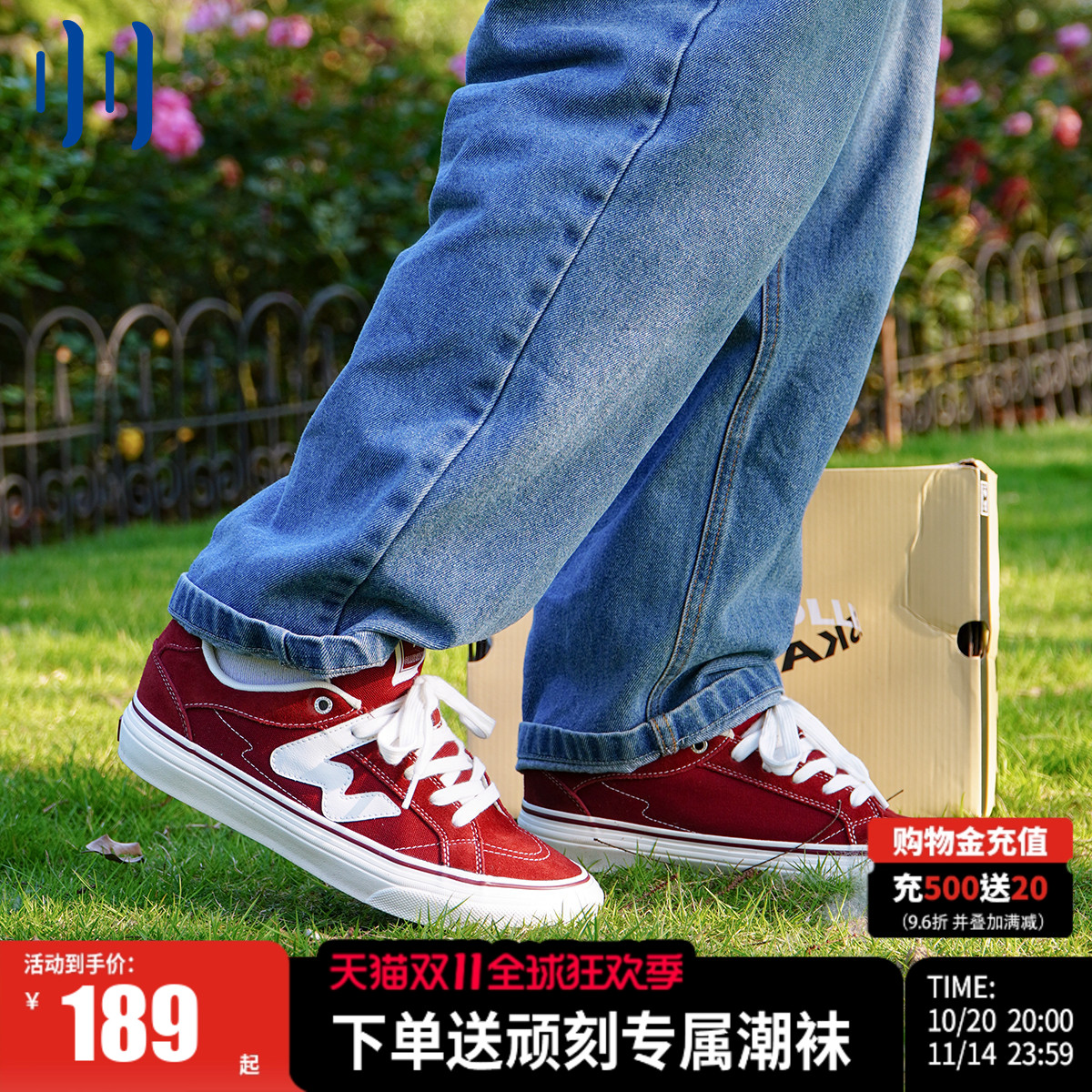 顽刻官方酒红美拉德春季校园风W系列翻毛皮帆布男女国潮滑板鞋