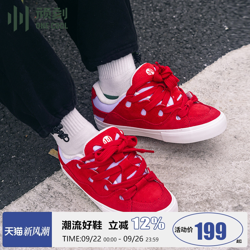 顽刻面包鞋红白色拼色耐磨滑板鞋