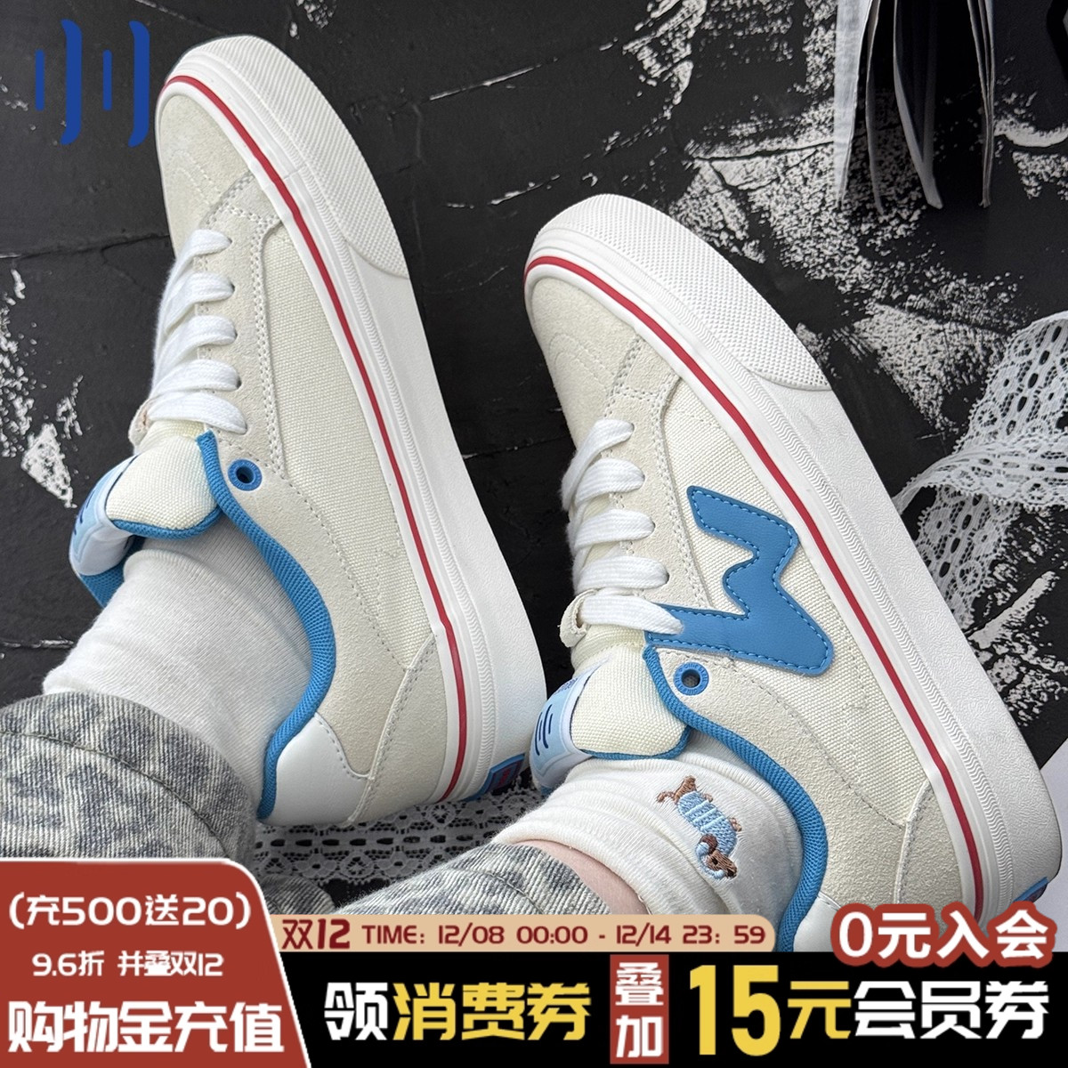 顽刻官方白蓝拼色秋季校园风W系列休闲低帮男女国潮滑板鞋