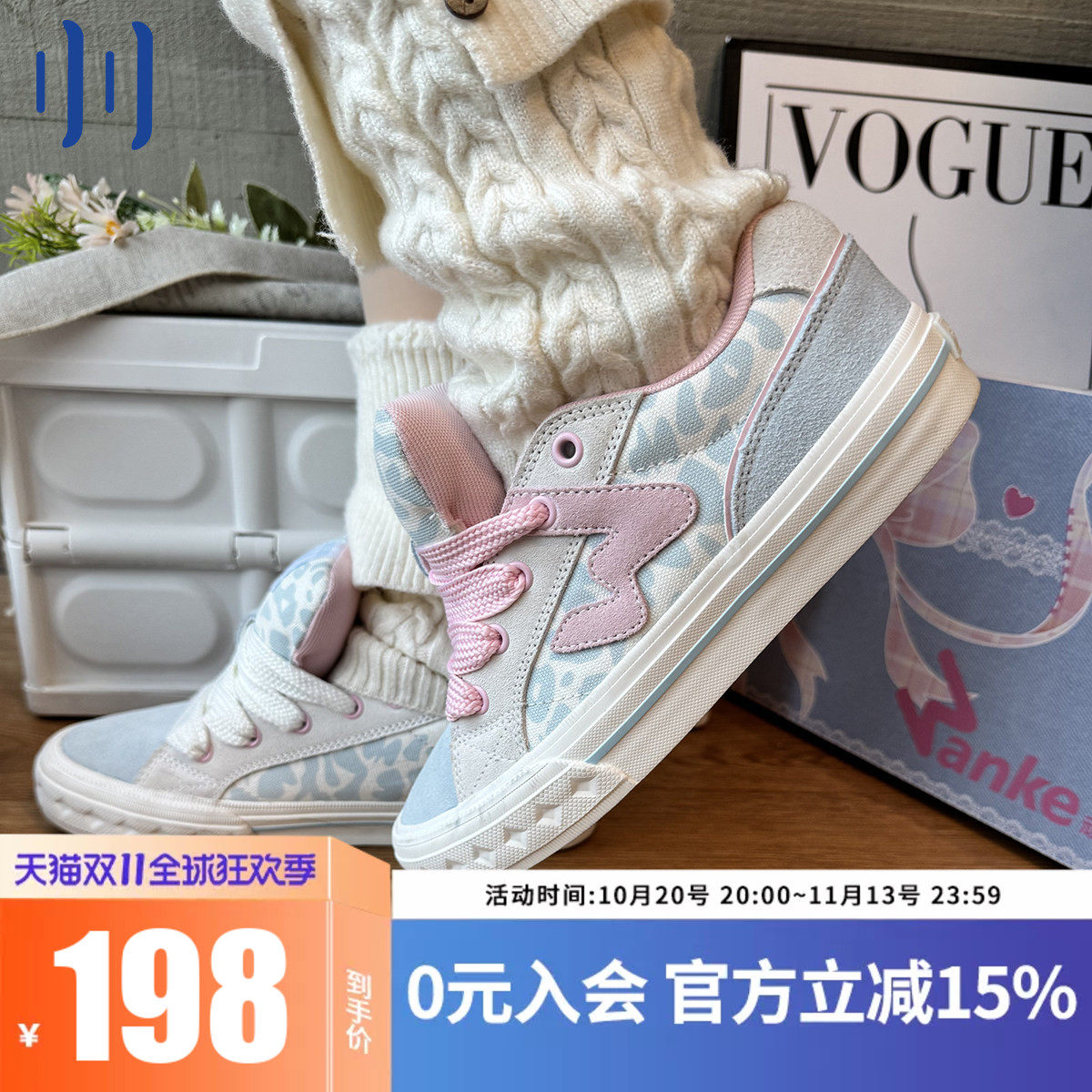 顽刻官方贝果蓝色豹纹BAKE休闲低帮W软底男女面包板鞋