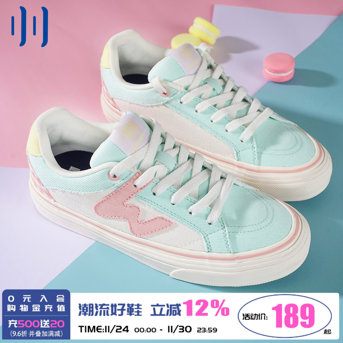 顽刻官方桃汁脆脆配色春季校园风W系列帆布拼接男女国潮滑板鞋