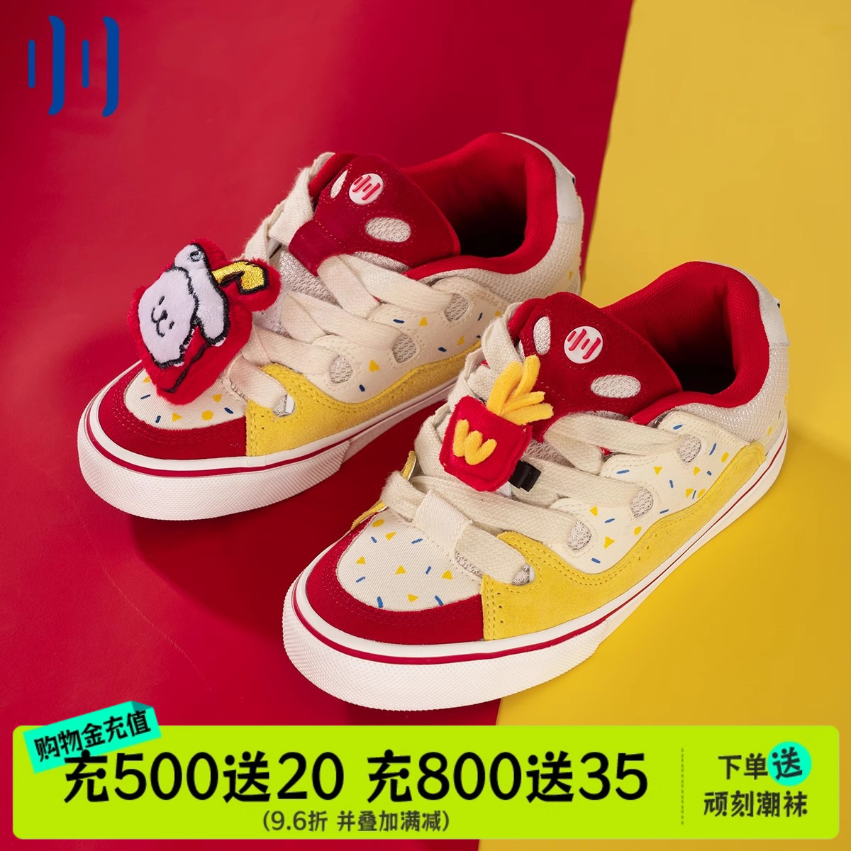 顽刻国潮小众情侣面包鞋