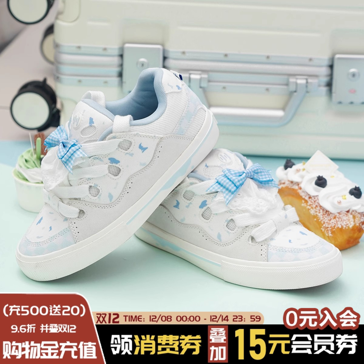 顽刻官方面包鞋蓝莓蛋糕配色BAKE复古休闲男女国潮滑板鞋