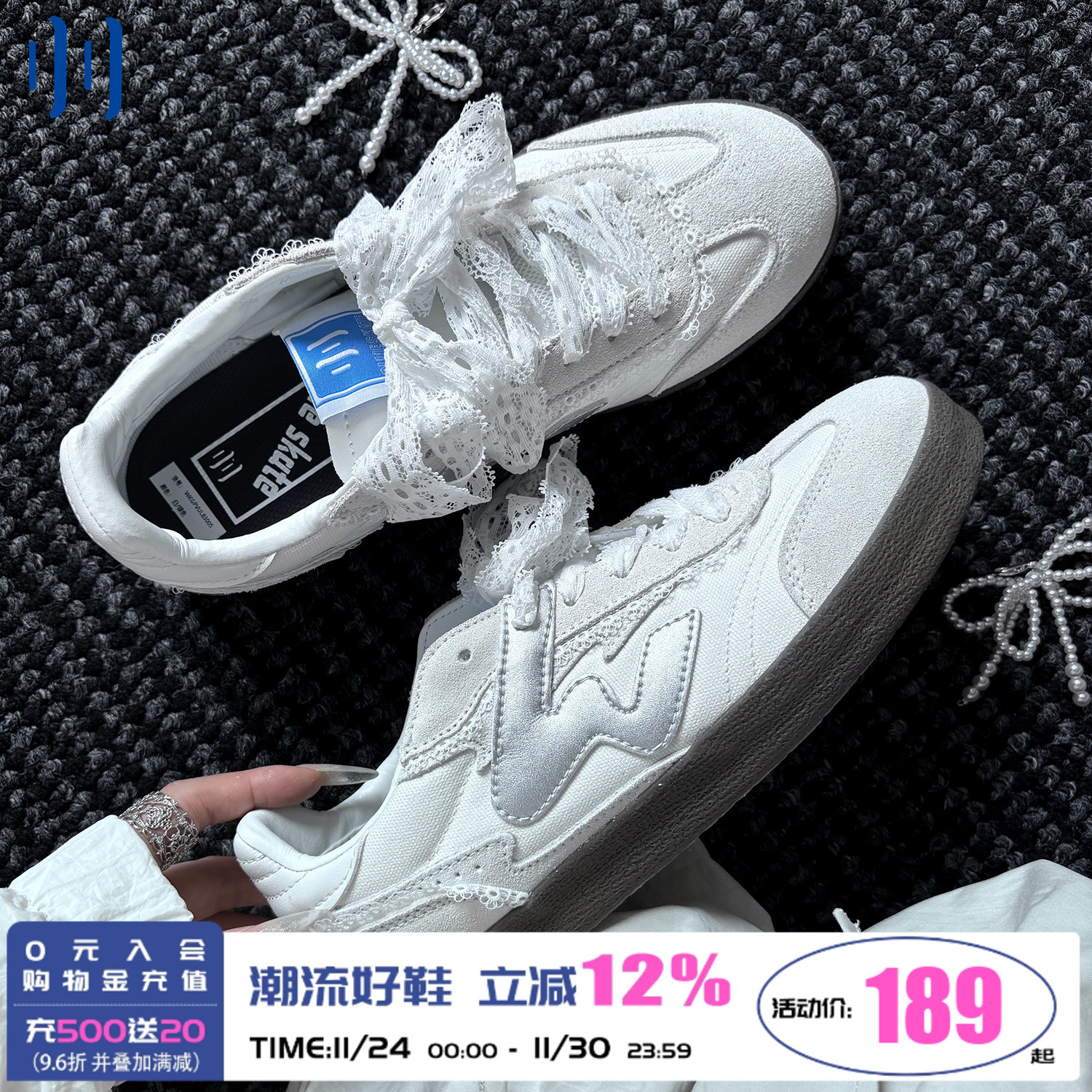 顽刻官方白银蕾丝翻毛皮生胶底W系列男女国潮德训滑板鞋