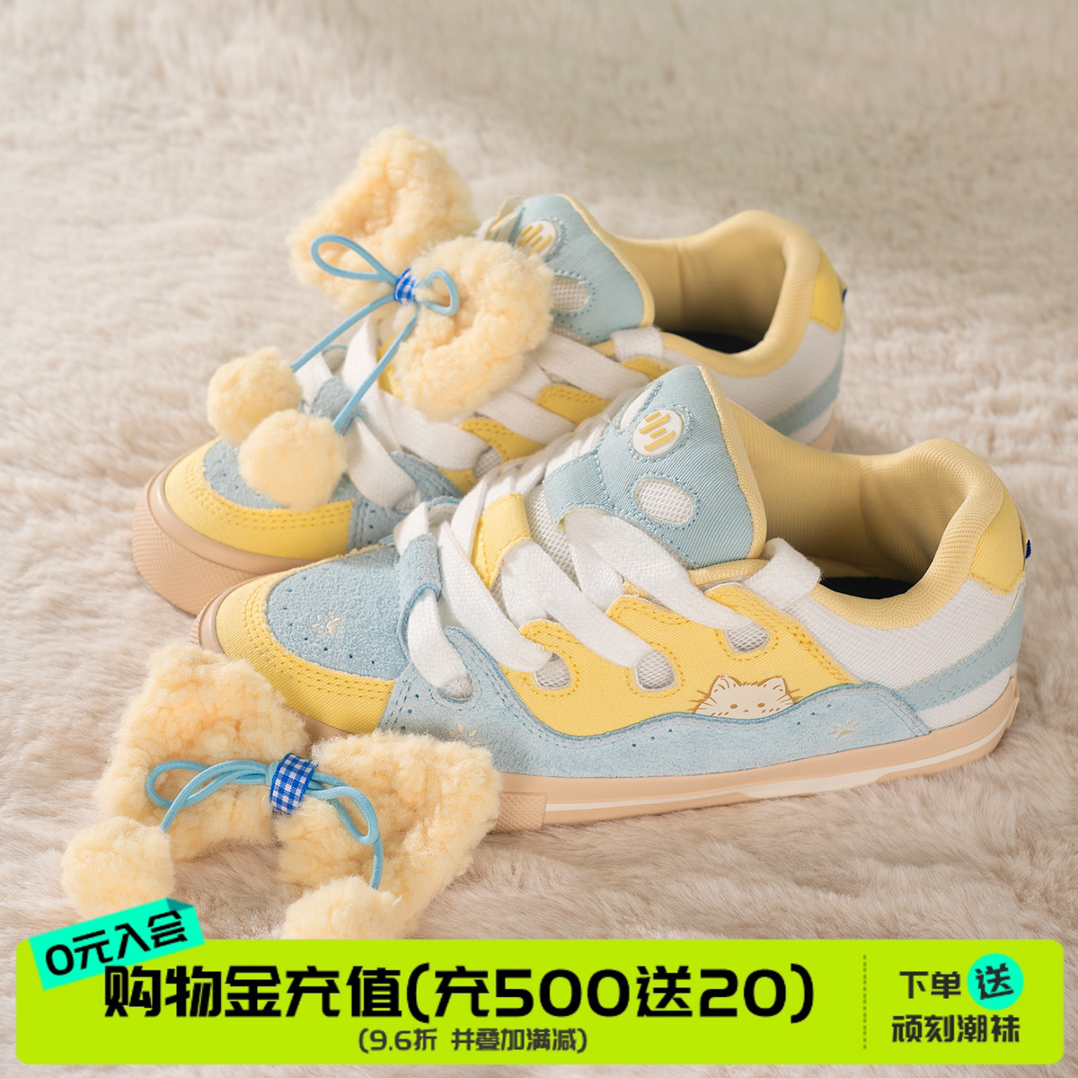 顽刻官方面包鞋小地球配色绿蓝