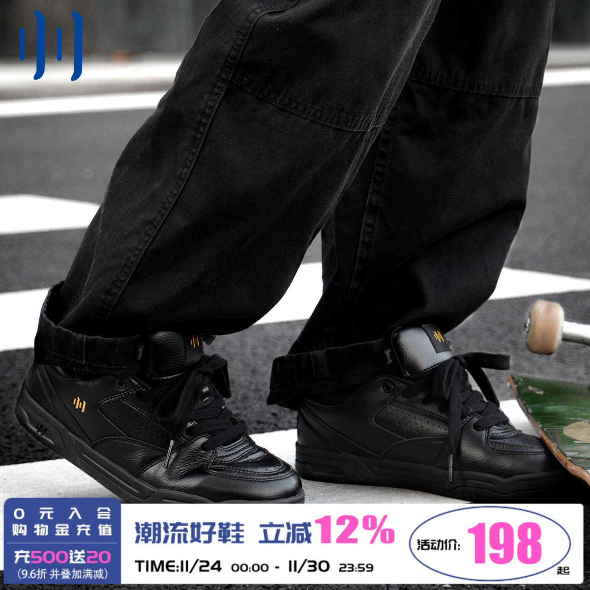 顽刻官方黑色校园风皮质复古风时尚休闲低帮男女国潮滑板鞋