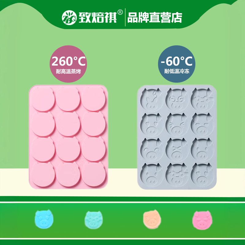 卡通表情小猪头形食品级硅胶模具烘焙糖果饼干巧克力模耐高温滴胶