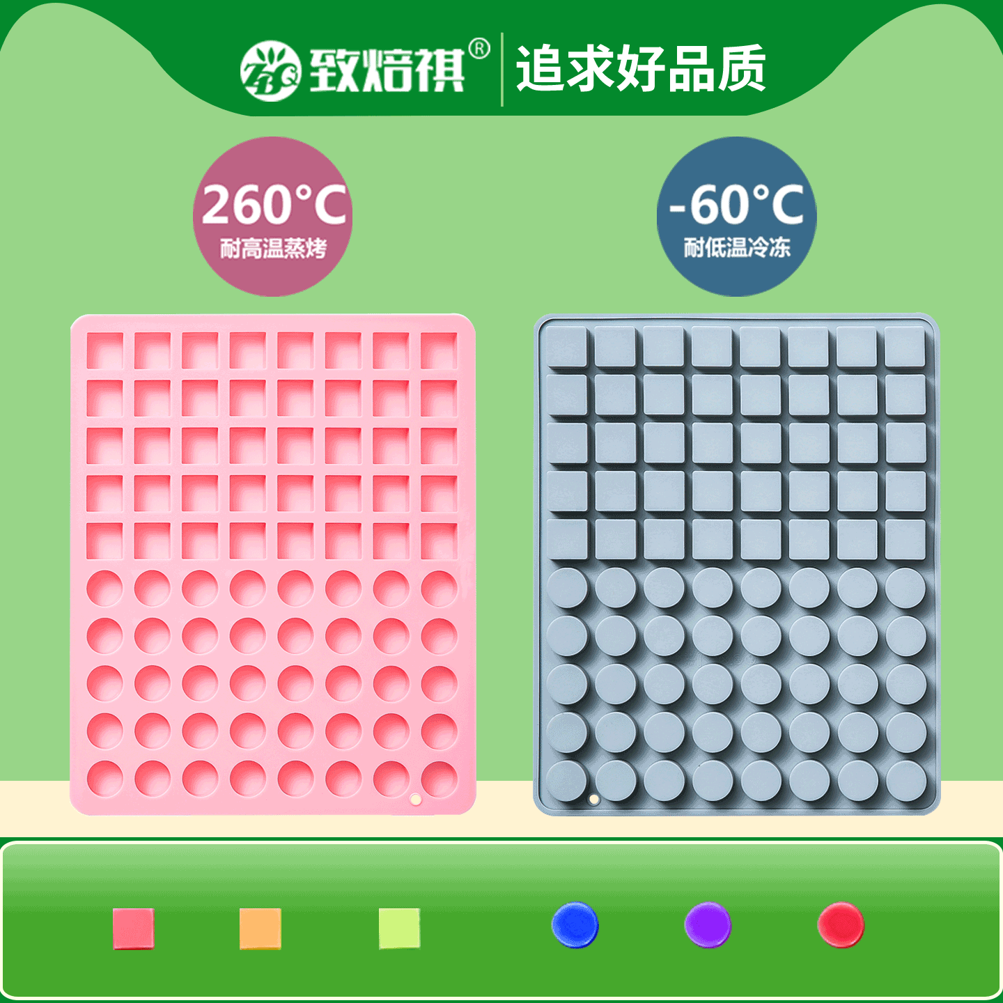 致焙祺硅胶制冰格方圆造型耐高温
