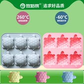 6连乌龟造型食品级硅胶模具烘焙工具diy龟苓膏布丁果冻冰块蛋糕模