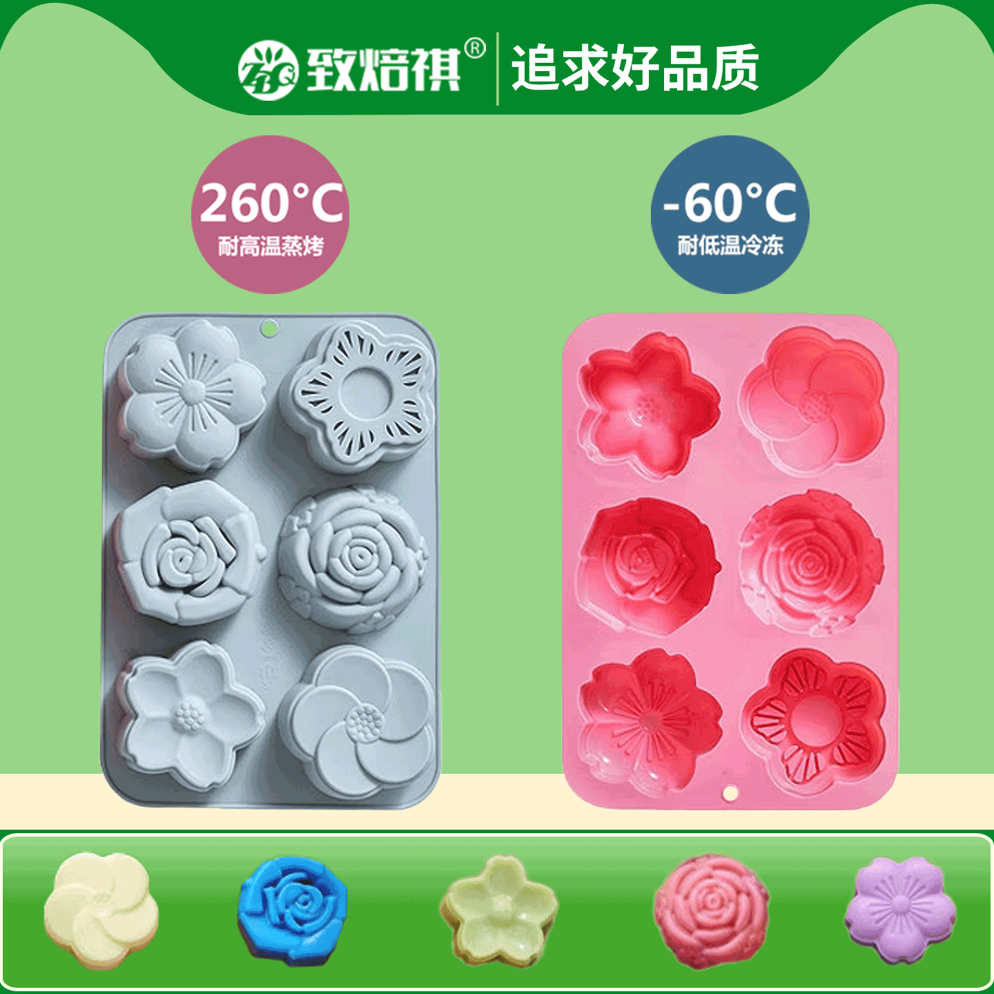 桃花樱花花朵玫瑰花造型硅胶制冰格香皂肥皂滴胶烘焙蛋糕模具蒸糕