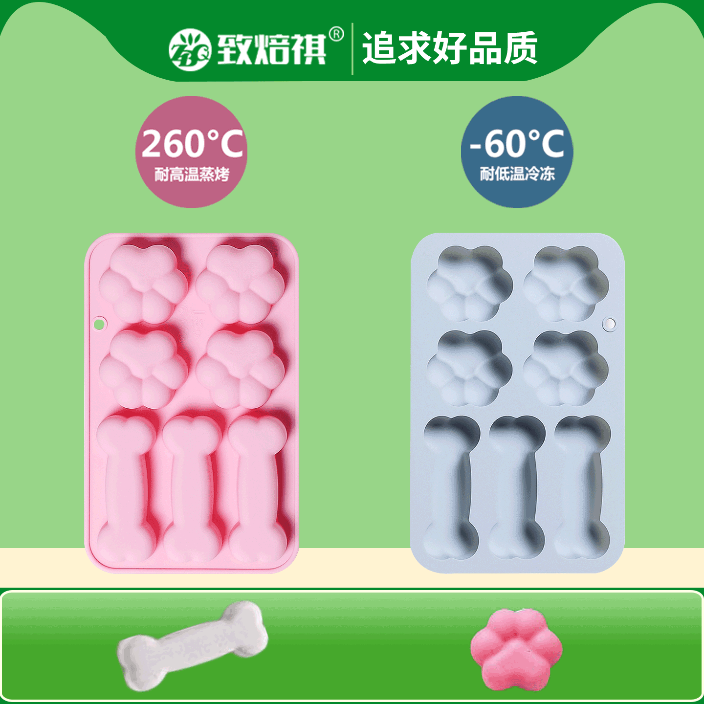 猫爪骨头烘焙模具制冰格冰块硅胶