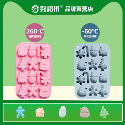 姜饼人拐杖圣诞节造型硅胶自制饼干糖果巧克力蛋糕烘焙模具耐高温