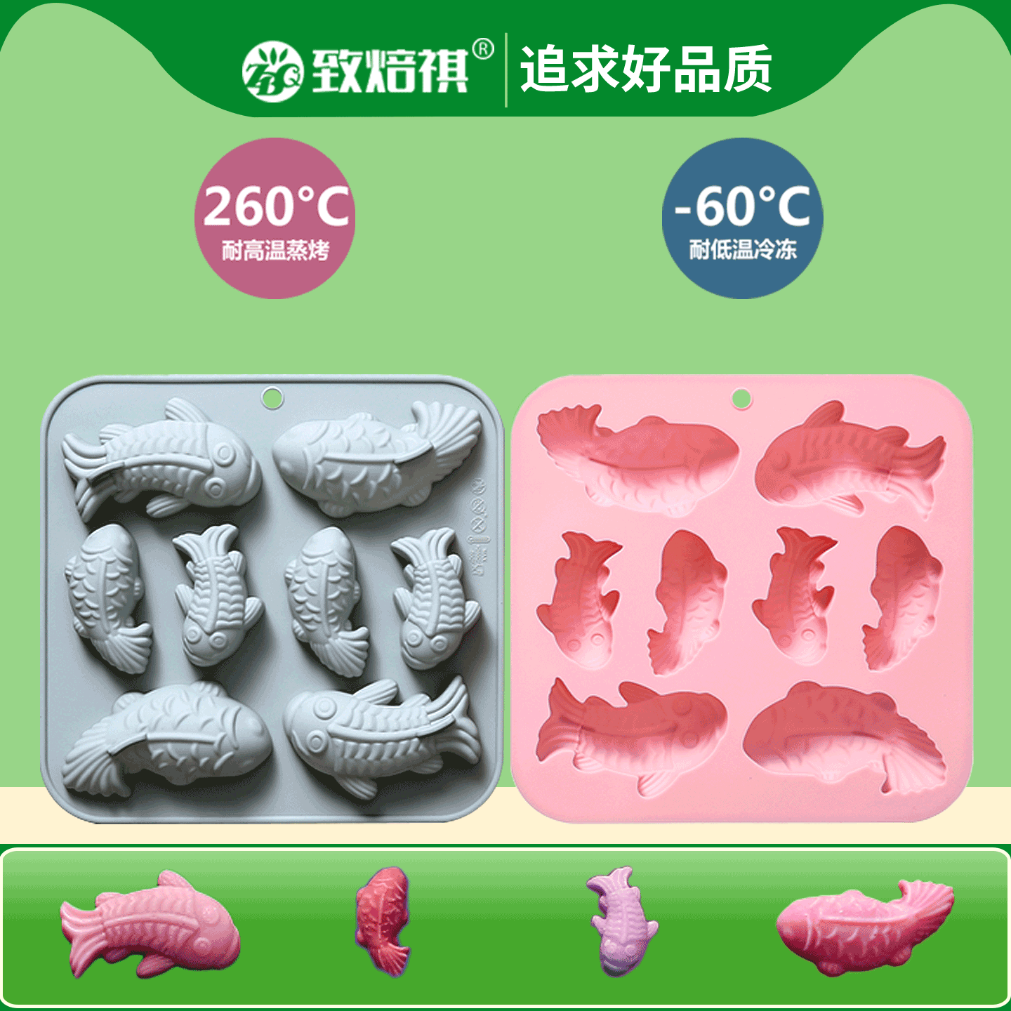 食品级大小鲤鱼造型硅胶制年糕八宝饭布丁果冻钵仔糕烘焙蛋糕模具,厨房/烹饪用具,烘焙模具,淘宝优惠券,粉丝福利购,淘宝优惠卷