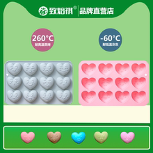 表情爱心形硅胶制冰格冰块果冻布丁糖果巧克力蛋糕烘焙模具手工皂