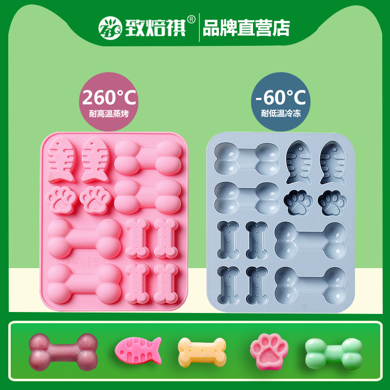 创意骨头鱼猫爪硅胶蛋糕模耐高温可蒸烤盘饼干烘焙模具冰块巧克力
