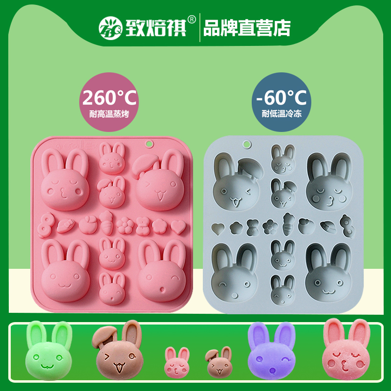 卡通蛋糕模具巧克力糖果硅胶滴胶