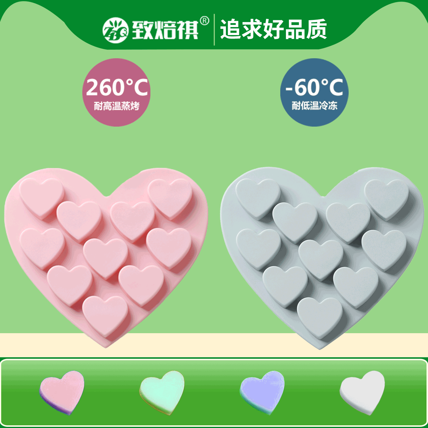 情人节爱心形硅胶制冰格冰块巧克力糖果冻布丁饼干烘焙模具手工皂