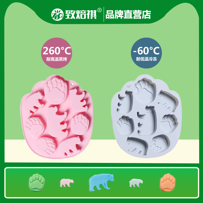 8连熊掌北极熊硅胶冰格巧克力蛋糕模烘焙模具制冰盒滴胶模具