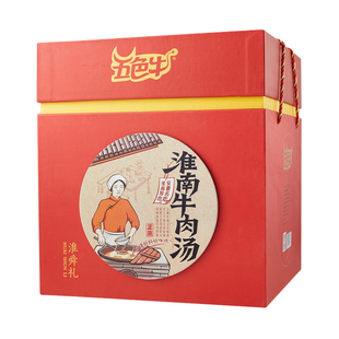 五色牛淮南牛肉汤安徽特产淮舜礼盒节日伴手礼访友送礼礼品整箱装