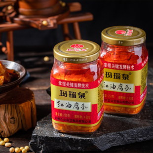 红油豆腐乳玛瑙泉下饭菜八公山腐乳安徽特产豆腐乳4瓶装淮南特产