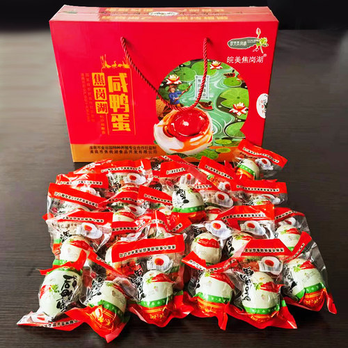 皖美焦岗湖咸鸭蛋开袋即食