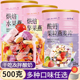 燕麦片水果酸奶果粒坚果学生中老年即食营养代餐冲饮食品罐装 麦片