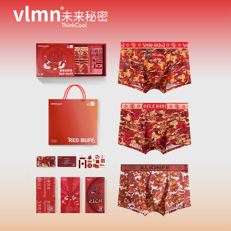 vlmn潮牌龙年本命年男士内裤卡通纯棉抑菌裆新年礼盒装/龙狮精神,女士内衣/男士内衣/家居服,男平角内裤,淘宝优惠券,粉丝福利购,淘宝优惠卷