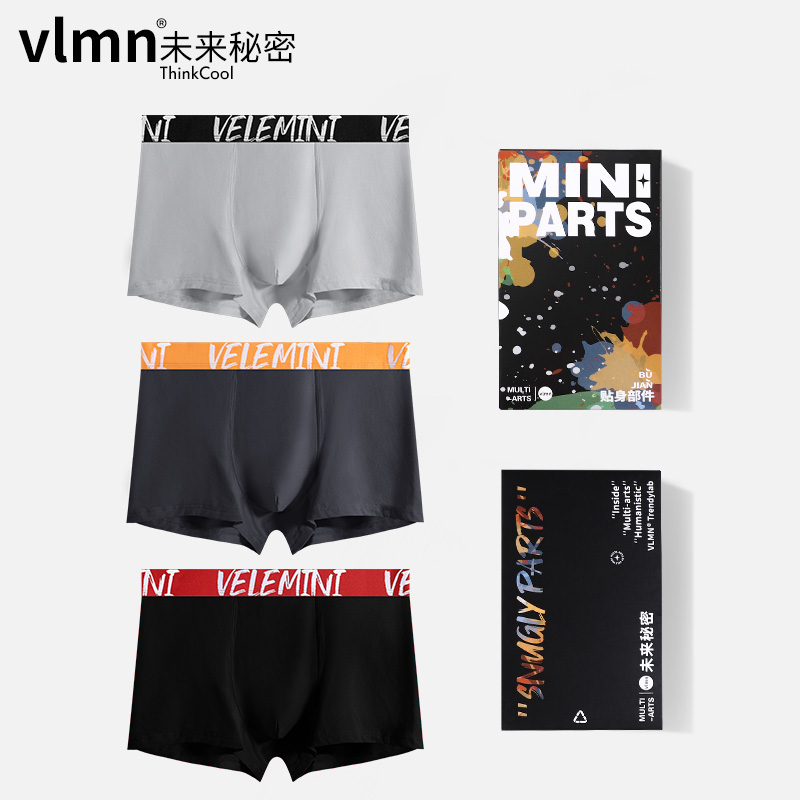 vlmn潮牌素色基调纯棉男士内裤