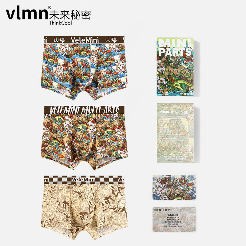 vlmn潮牌男士内裤纯棉抗菌国潮风青年底裤男生四角短裤衩/山海经,女士内衣/男士内衣/家居服,男平角内裤,淘宝优惠券,粉丝福利购,淘宝优惠卷