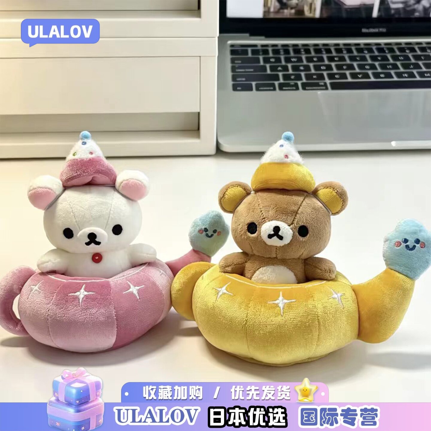 日本ULALOV阿拉丁许愿神灯轻松熊神灯精灵熊哥熊妹毛绒玩偶包挂件