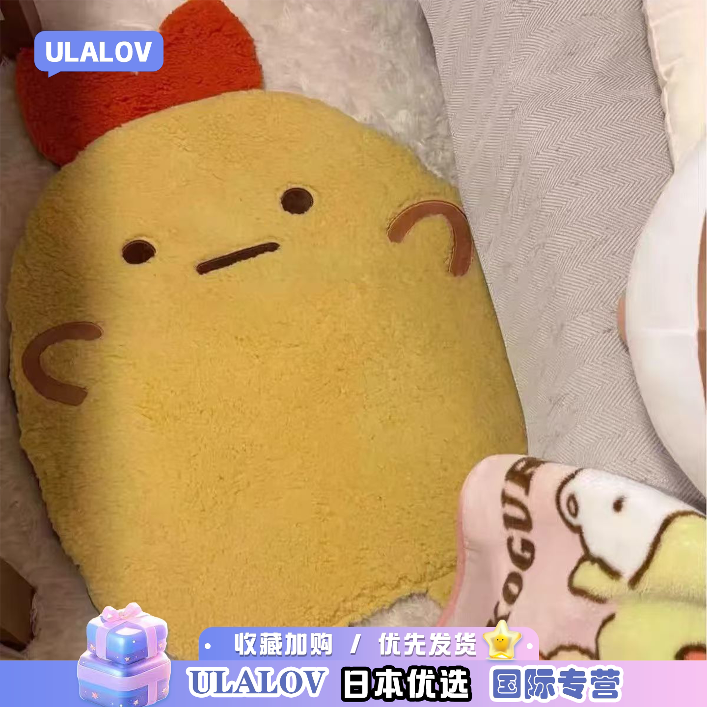 日本ULALOV卡通可爱角落生物炸虾地毯地垫卧室地垫地毯加厚毛绒垫