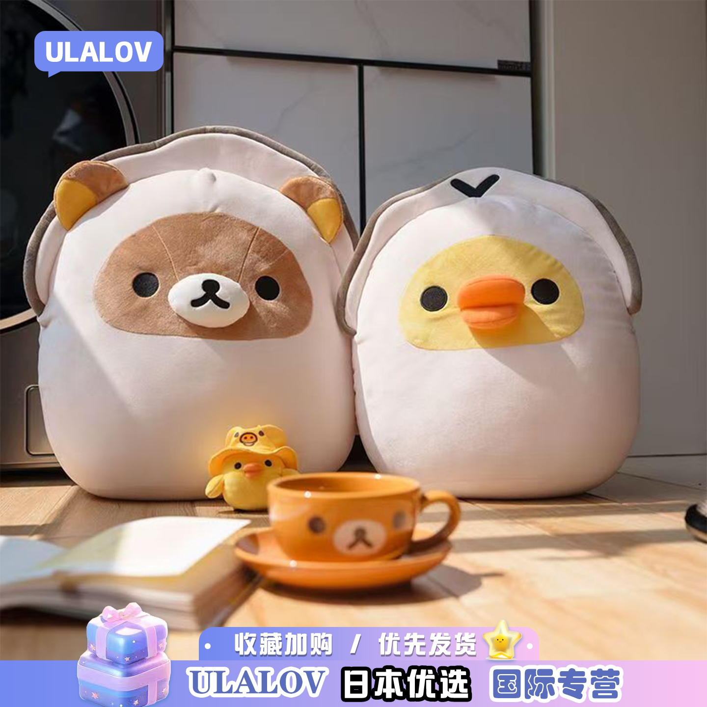 日本ULALOV轻松熊限定款熊哥鼻孔鸡靠枕大号毛绒公仔玩偶抱枕礼物