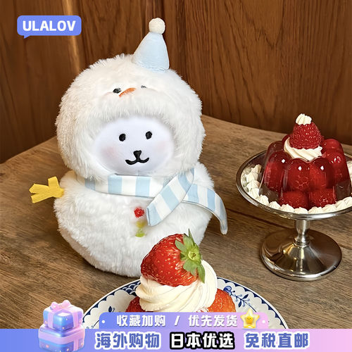 日本ULALOV可爱毛绒围巾雪人自嘲熊玩偶公仔包挂件钥匙扣桌面摆件
