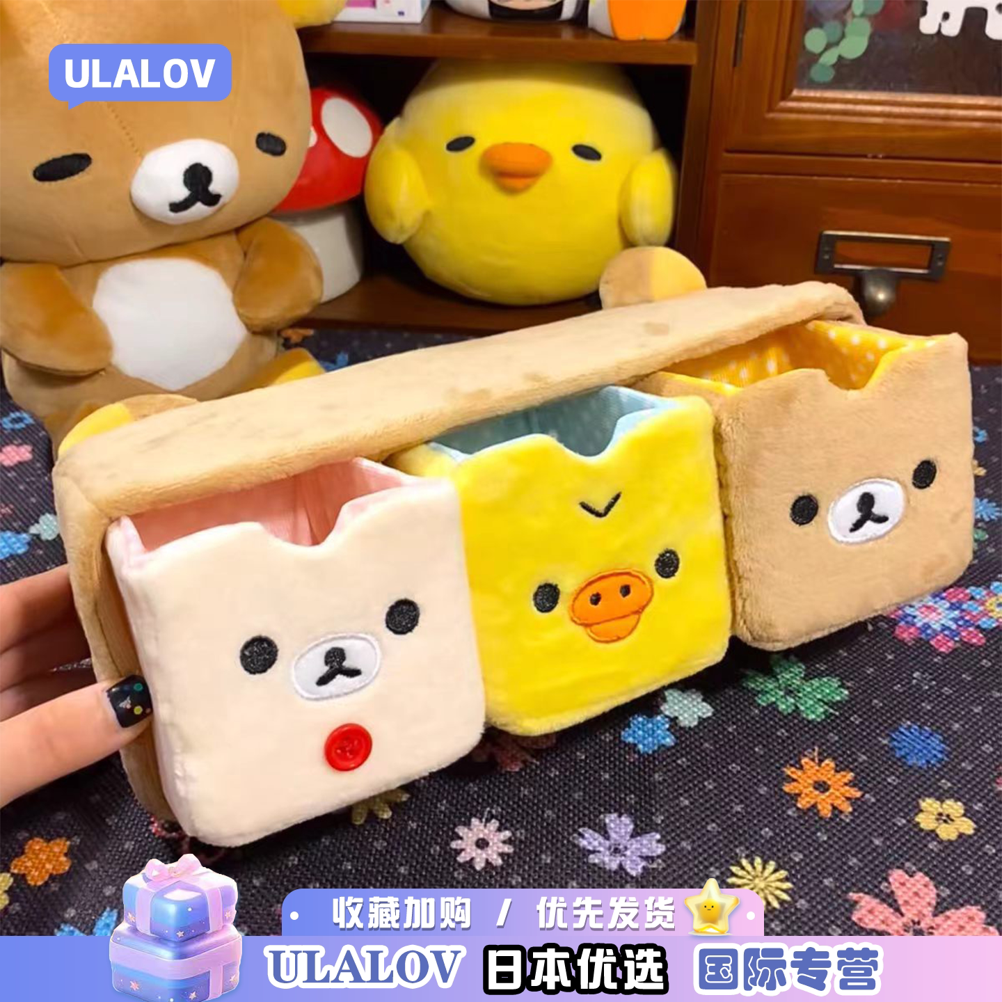 日本ULALOV卡通熊哥熊妹鼻孔鸡三色圆子手玉收纳盒送朋友生日礼物