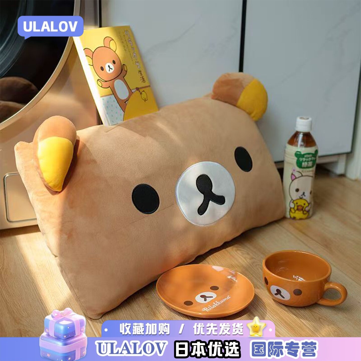 日本ULALOV轻松熊沙发熊哥熊妹宿舍枕头大号玩偶睡觉抱枕生日礼物