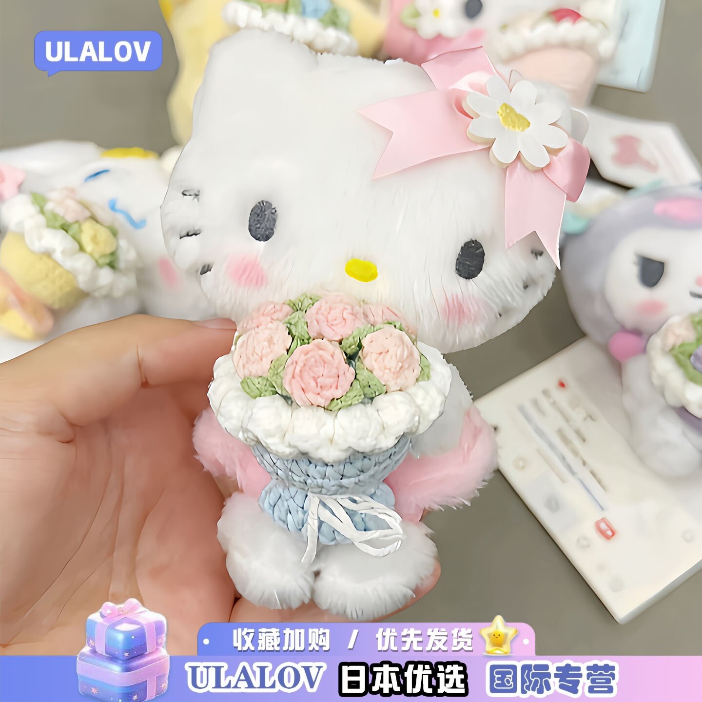 日本ULALOV哈喽KT美乐蒂酷洛米布丁狗帕恰狗花卉毛绒公仔玩偶挂件