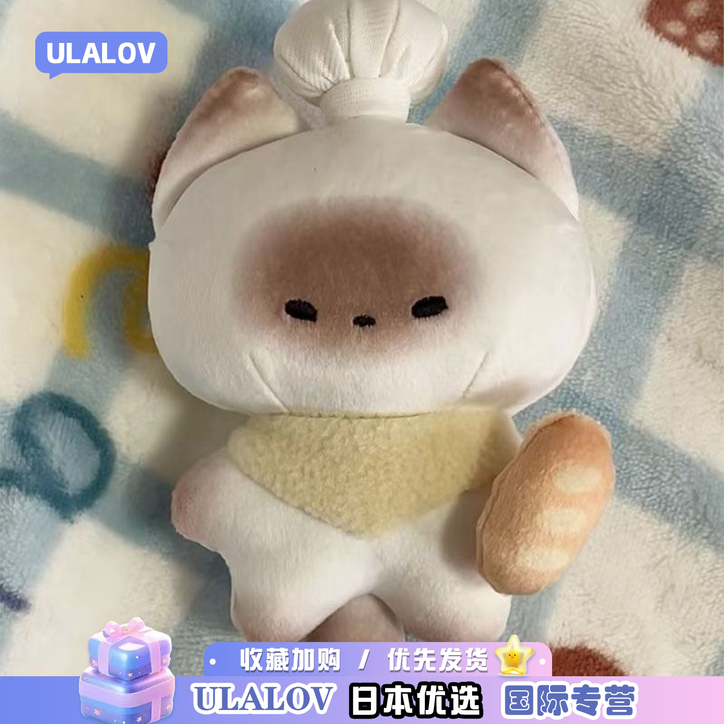 日本ULALOV蒸包子暹罗猫Pupu毛绒娃娃可爱毛绒娃娃包吊坠礼物