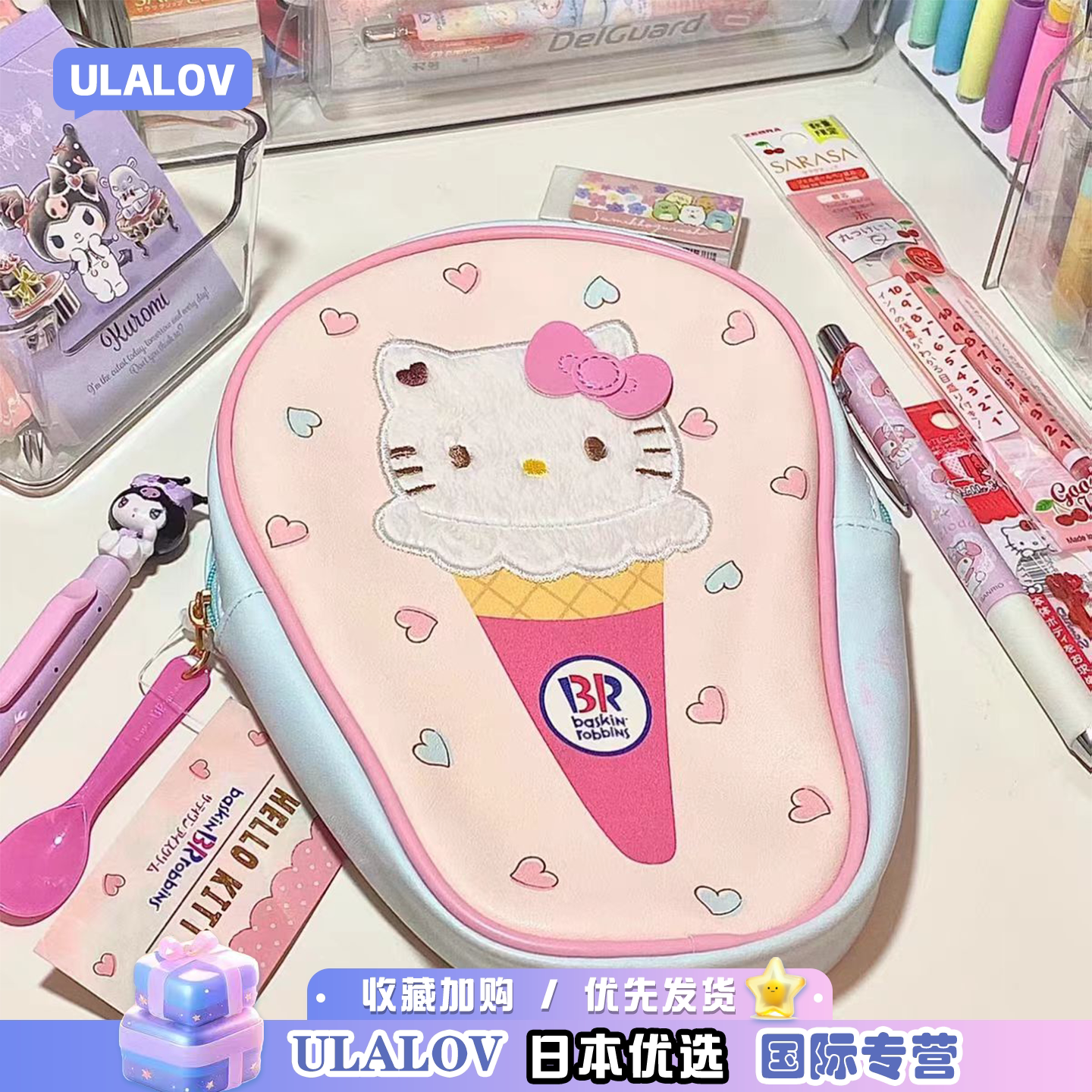 日本ULALOV卡通kitty猫冰淇淋造型笔袋大容量学生课桌文具笔收纳