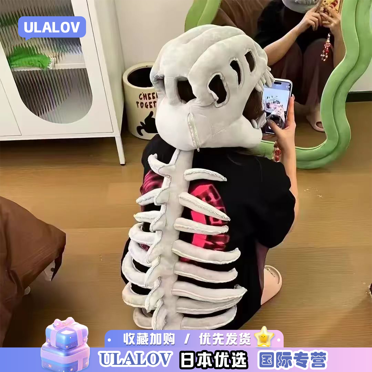 日本ULALOV恐龙骨架头套鹿晗同款万圣节装扮毛绒玩具外骨骼玩偶