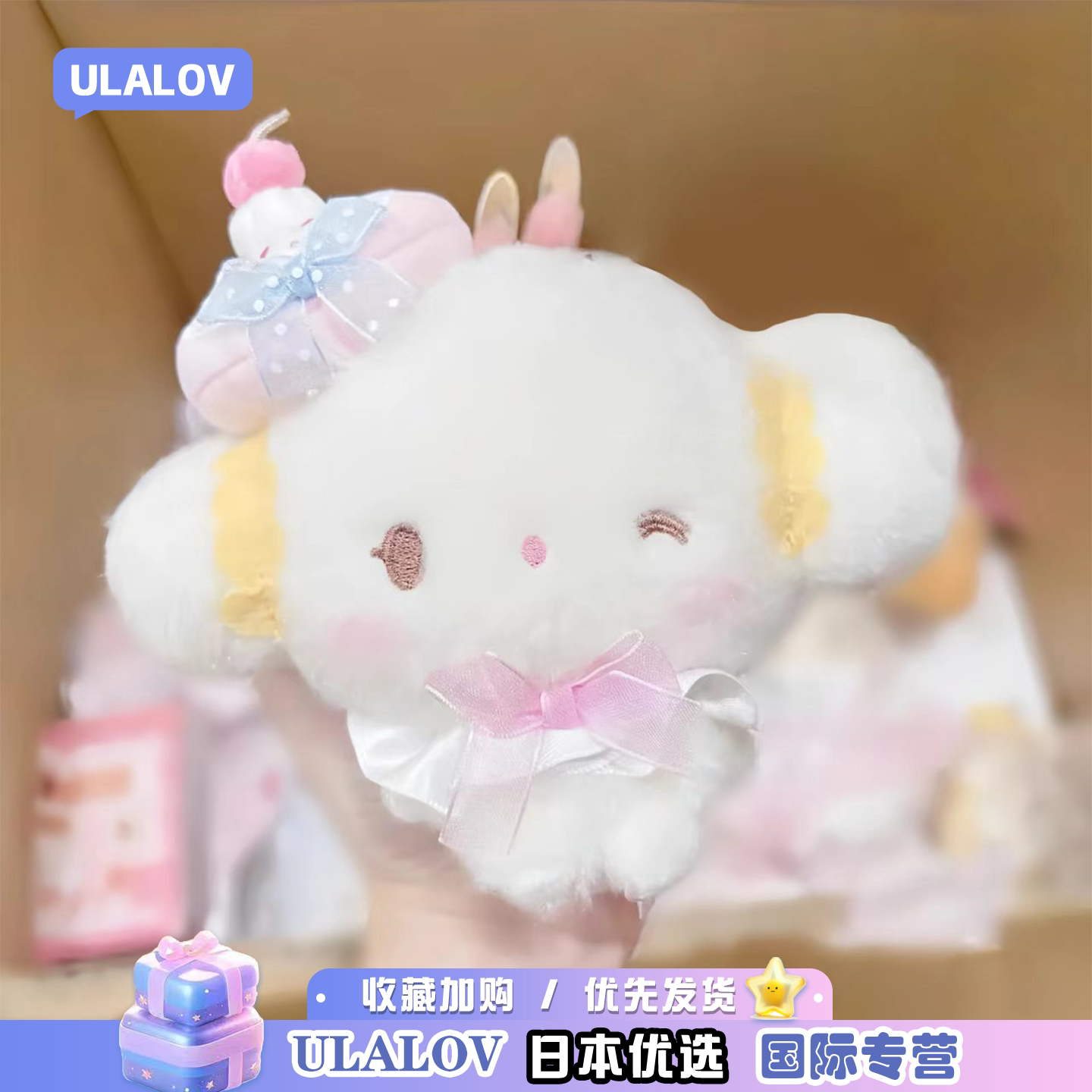 日本ULALOV可爱小麦云蛋糕挂件包包钥匙扣礼物毛绒可爱送女生礼物