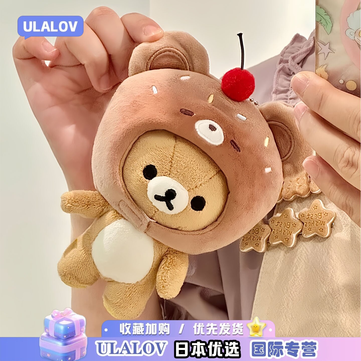 日本ULALOV烤焦面包系列动物头套棉花娃娃轻松熊烤焦兔兔毛绒挂件