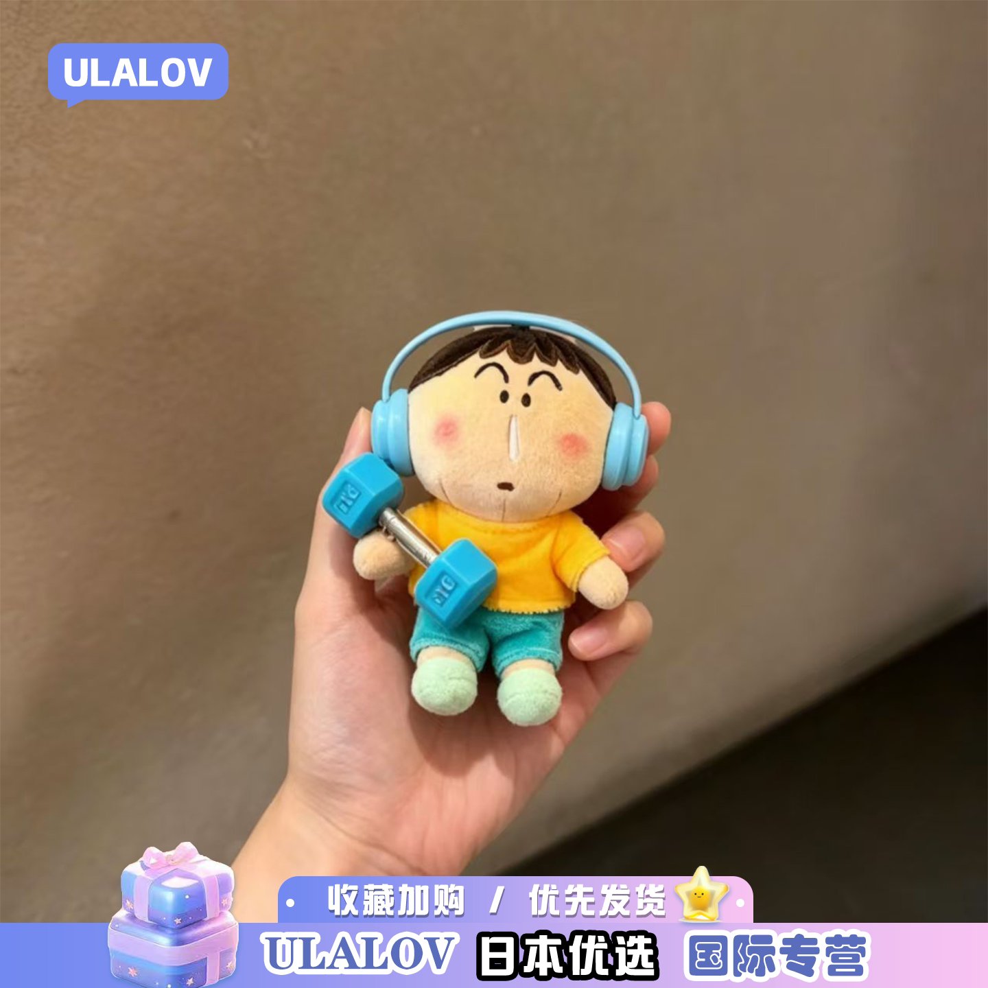 日本ULALOV蓝哑铃耳机阿呆包挂件蜡笔小新挂饰钥匙扣女生生日礼物