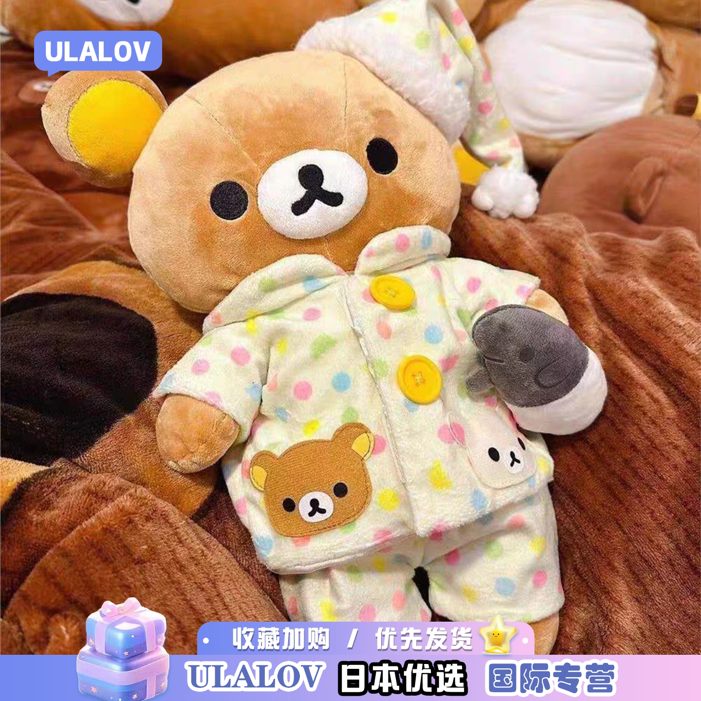 日本ULALOV轻松熊玩偶可爱毛绒公仔抱枕睡觉抱情人节生日礼物女