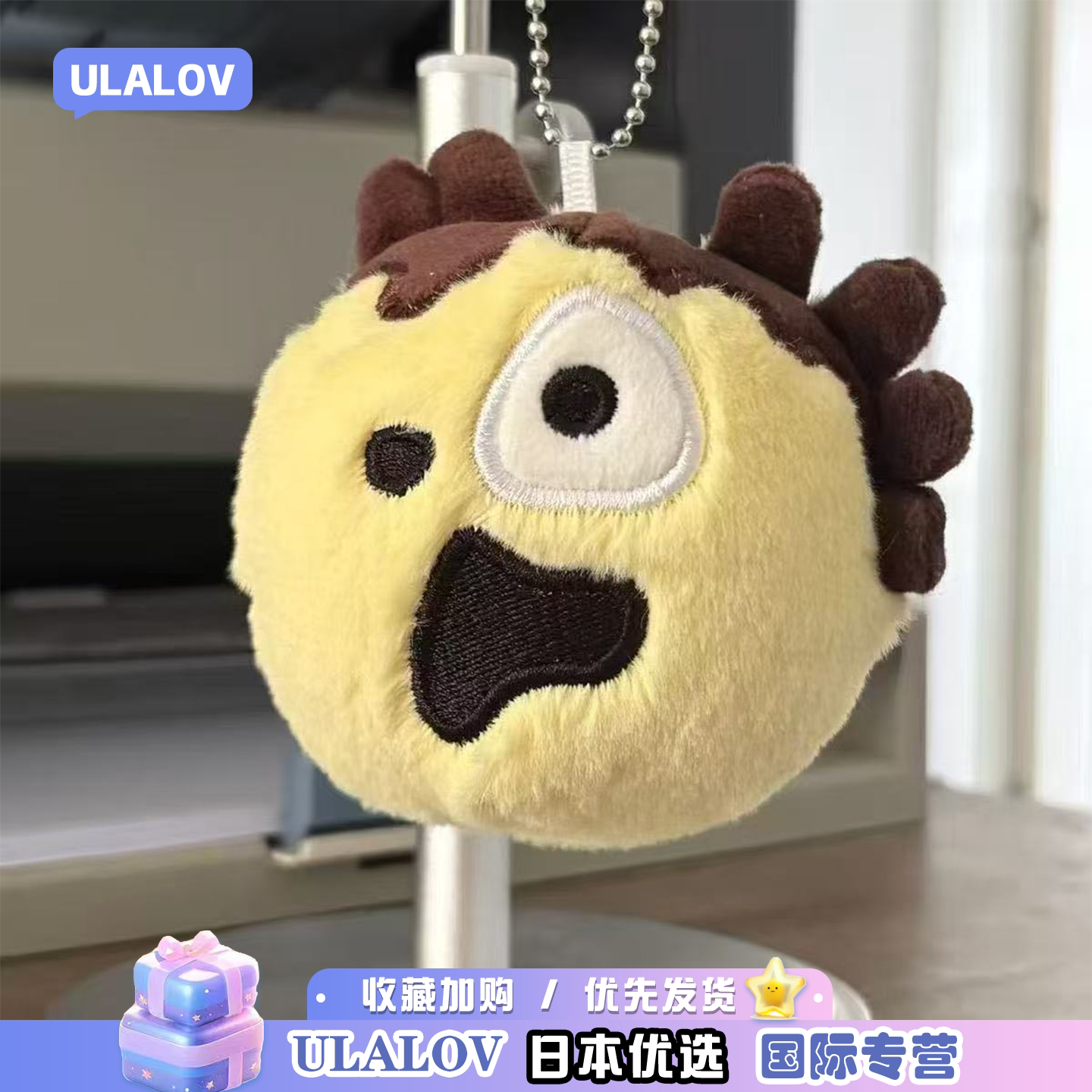 日本ULALOV新款赵雨凡布丁球棉花娃娃圆滚滚公仔包挂件毛绒玩偶