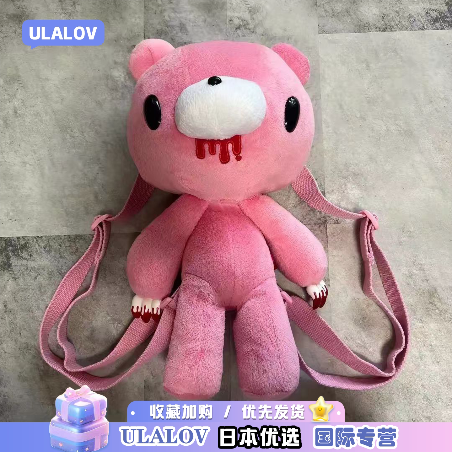 日本ULALOV限定中古gloomy bear暴力熊玩偶双肩背包可背公仔