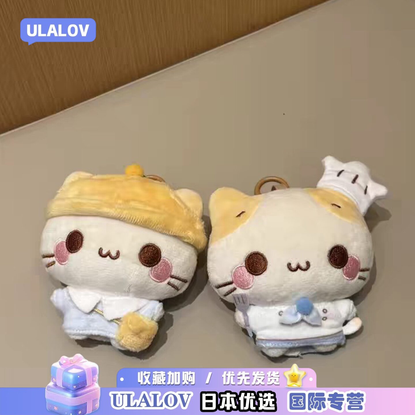 日本ULALOV可爱棉花糖猫毛绒公仔挂件幼稚园厨师款包钥匙扣礼物图片